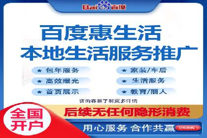 竞价推广开户费用攻略：案例分享助你精准推广